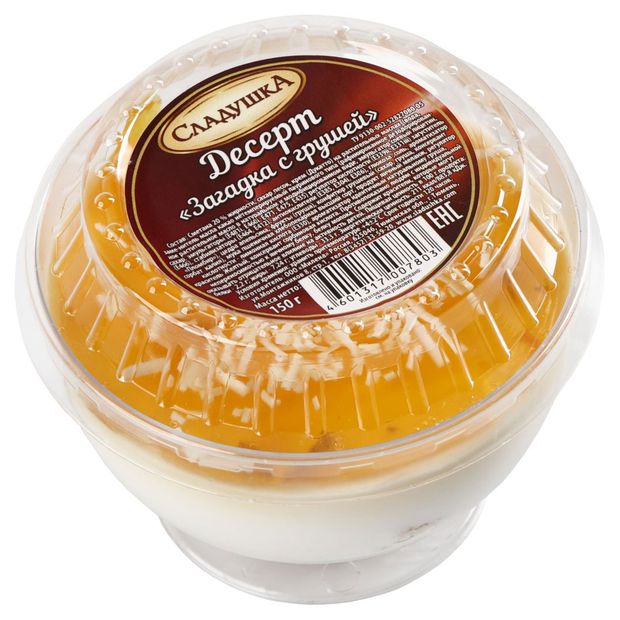 

Десерт Сладушка Загадка с грушей 150 г