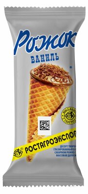 Десерт творожный Ростагроэкспорт глазированный с ванилью в вафельном рожке 15% БЗМЖ 60 г