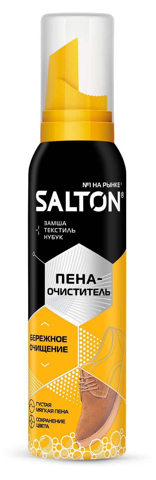 

Пена-очиститель Salton для изделий из кожи и ткани 150 мл