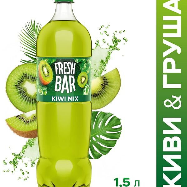 Напиток Fresh Bar Kiwi Mix Киви-Груша 1.5л