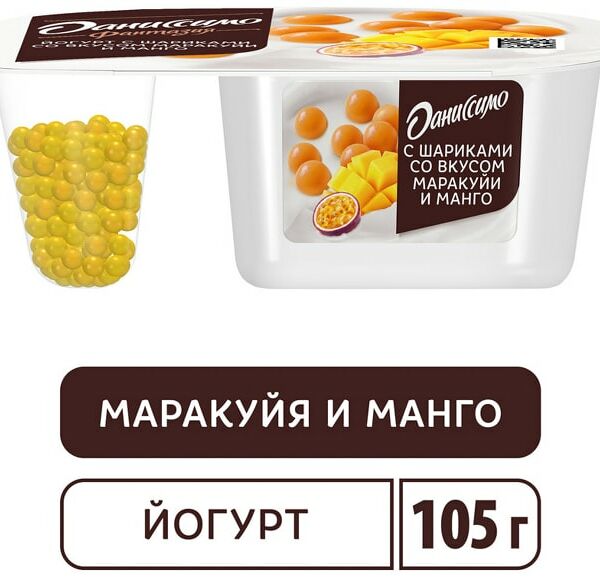 Йогурт Даниссимо Фантазия с хрустящими шариками Манго и Маракуйя 105г