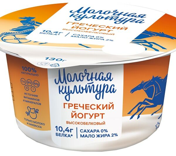 Йогурт Молочная культура Pure Греческий натуральный 130г