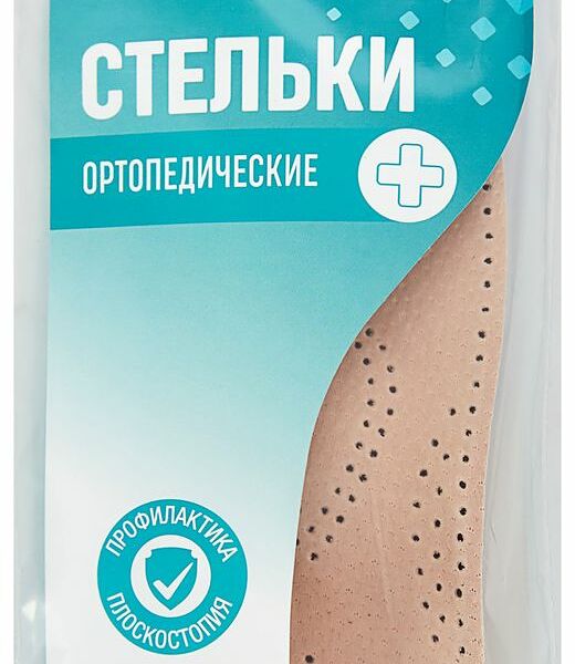 Стельки АШАН Красная птица ортопедические, 38-39 размер