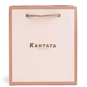 Сумка Кантата малая бежевая