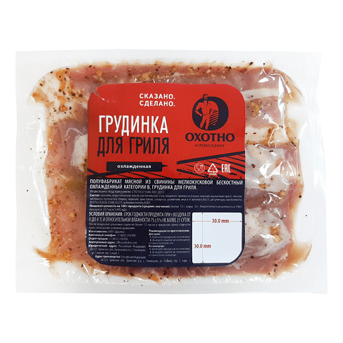 Грудинка Охотно из свинины для гриля охлажденная 500г