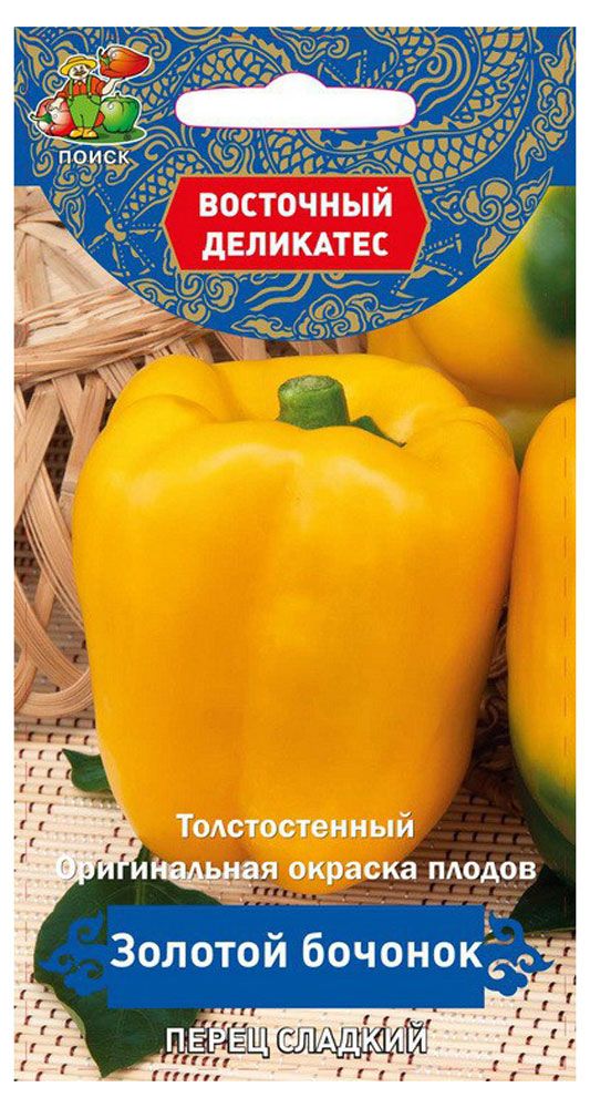 

Семена Перец Поиск Бочонок сладкий золотой 0.1 г