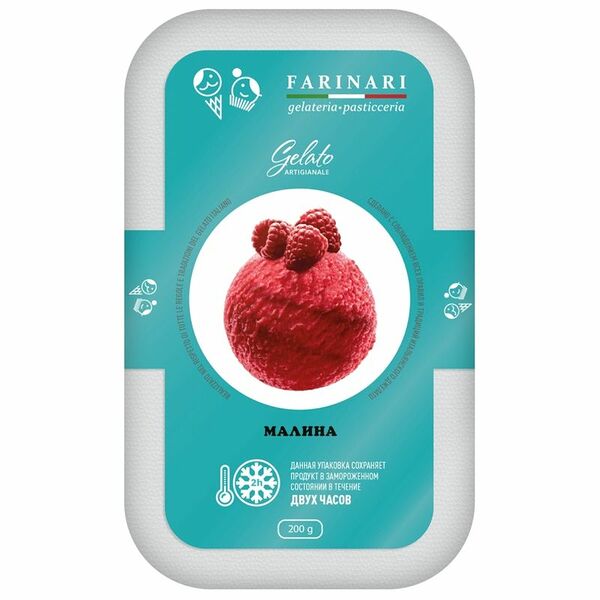 Фруктовый лёд Farinari Малина джелато бомбоньера