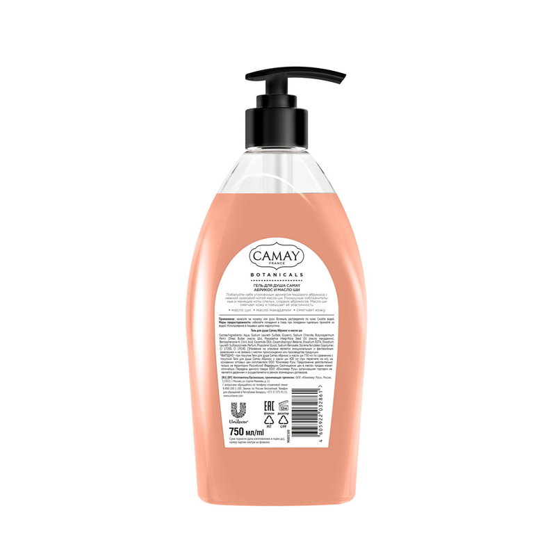 

Гель для душа Camay Botanicals Абрикос и Масло Ши 750 мл