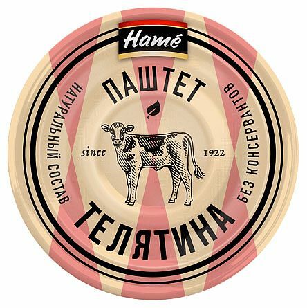 Паштет Hame из телятины 