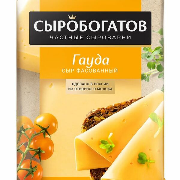 Сыр Сыробогатов гауда 45% 180 г