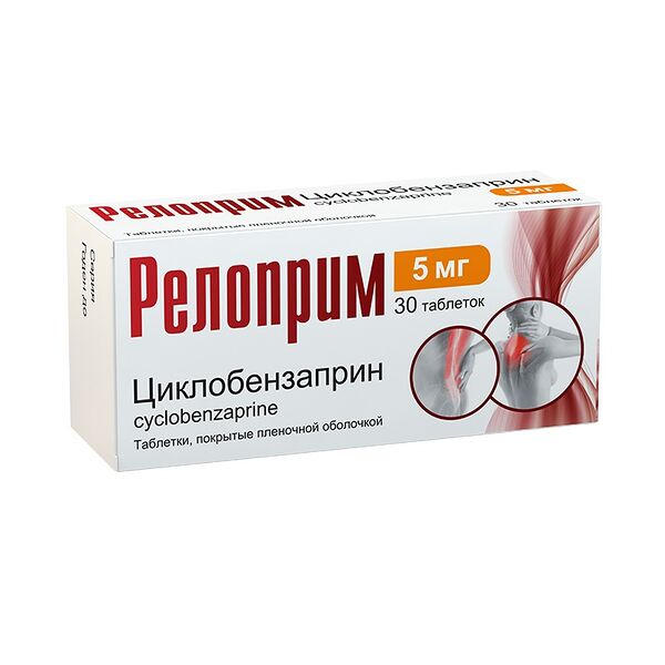 Релоприм таблетки 5 мг 30 шт