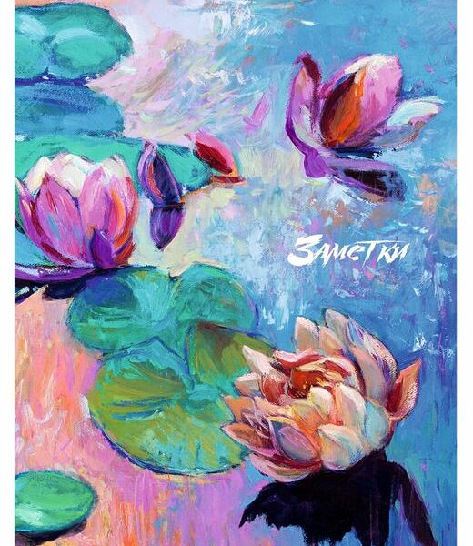 Книга для записей Listoff А6 клетка, 80 л