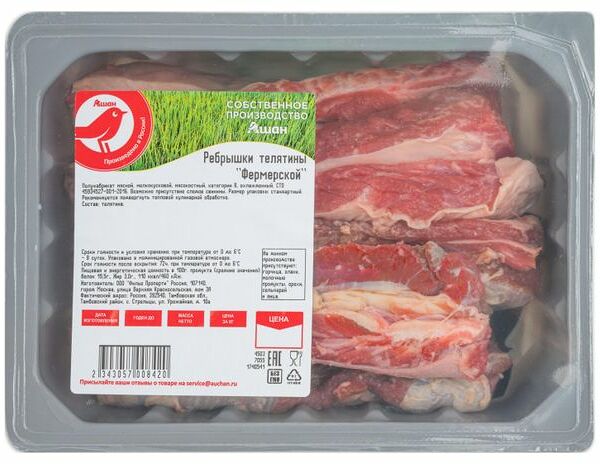Ребрышки телятины Фермерской ТМ Ашан Красная птица