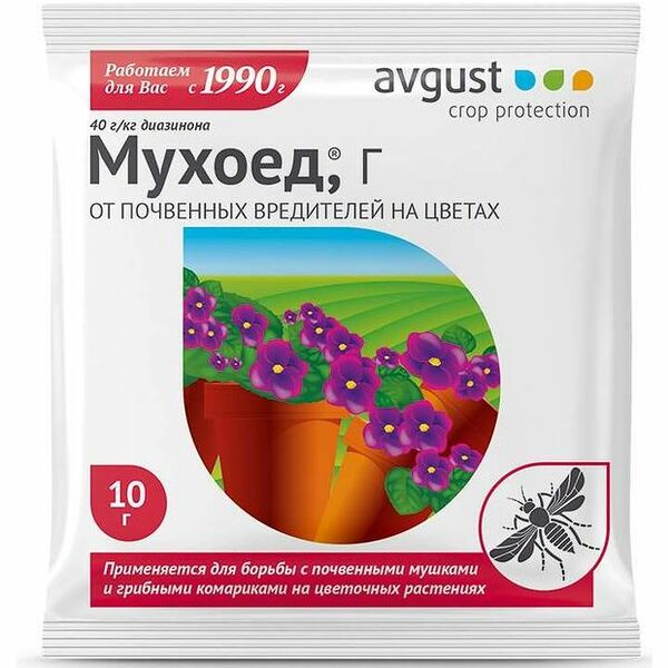 Мухоед от почвенных вредителей на цветах Avgust