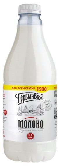

Молоко питьевое Первый вкус пастеризованное 2.5% 1.5 л