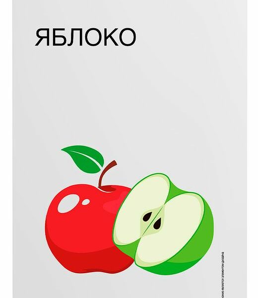 Напиток сокосодержащий Каждый день яблочный