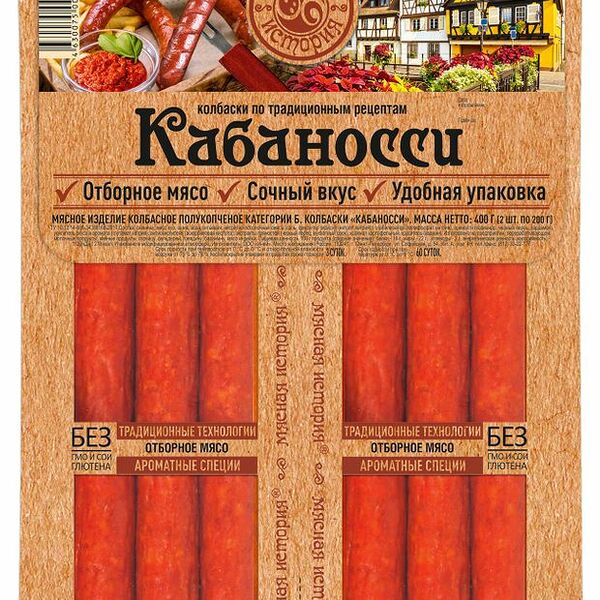 Мясная история Колбаски Кабаносси полукопчёные
