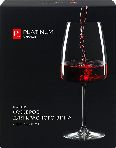 Набор бокалов для красного вина Platinum choice 670 мл 2 шт