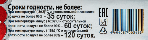 

Масло сливочное Очень Важная Корова традиционное 82.5% 180 г