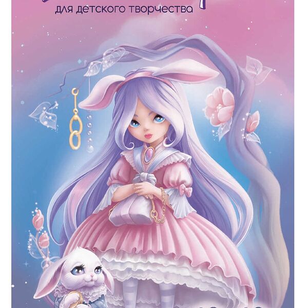 Цветной картон арт. 66783 Алиса/А4