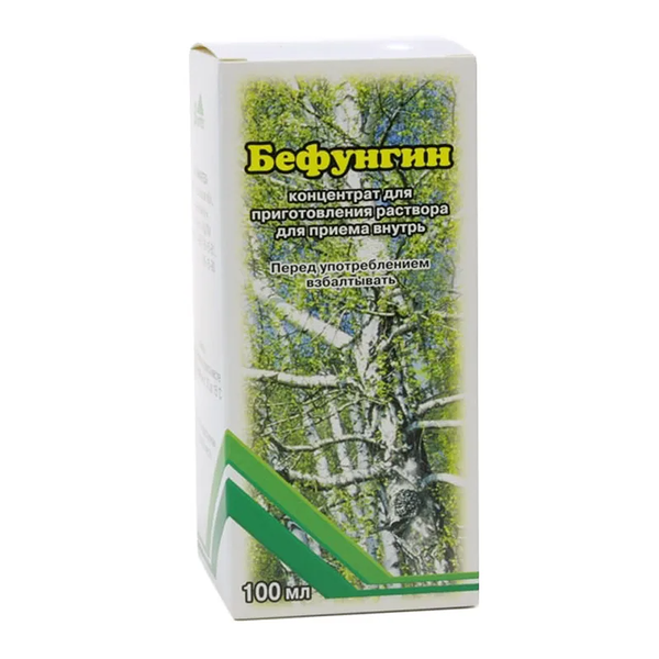 Бефунгин 100 мл
