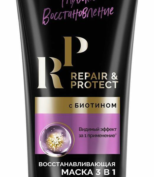 Маска для волос Tresemme Repair&Protect 3 в 1 с биотином 200 мл