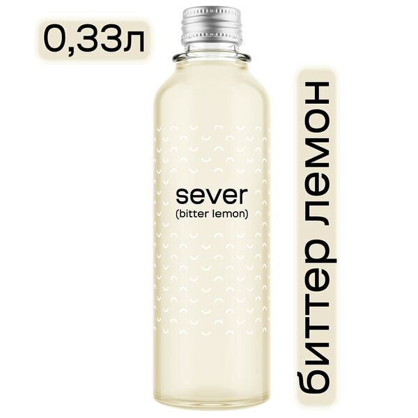 Напиток Sever Bitter Lemon 330мл