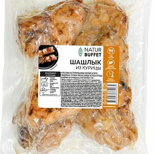 Шашлык Natur Buffet из курицы, 200 г