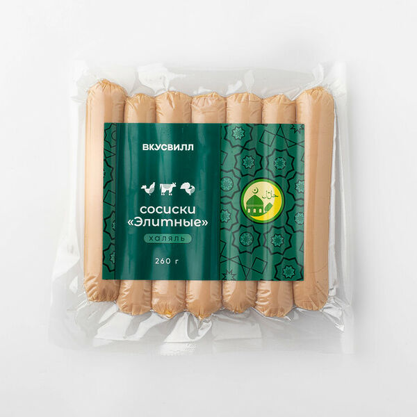Сосиски Элитные. Халяль 