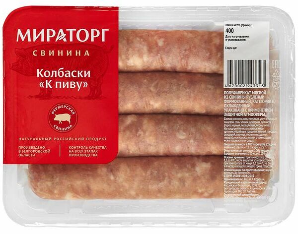 Колбаски свиные к пиву 400 г
