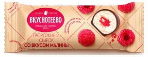 Сырок творожный глазированный Вкуснотеево Малина 23%  40г