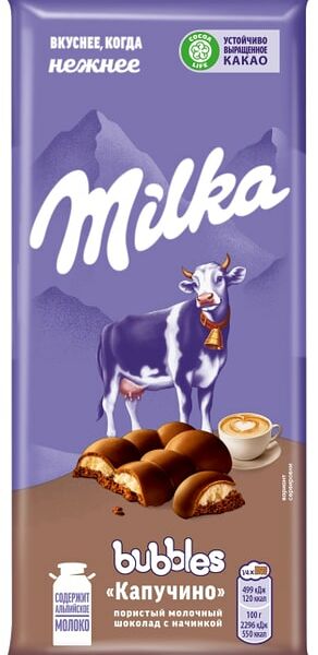 Шоколад Milka Bubbles Молочный пористый с начинкой со вкусом капучино 87г