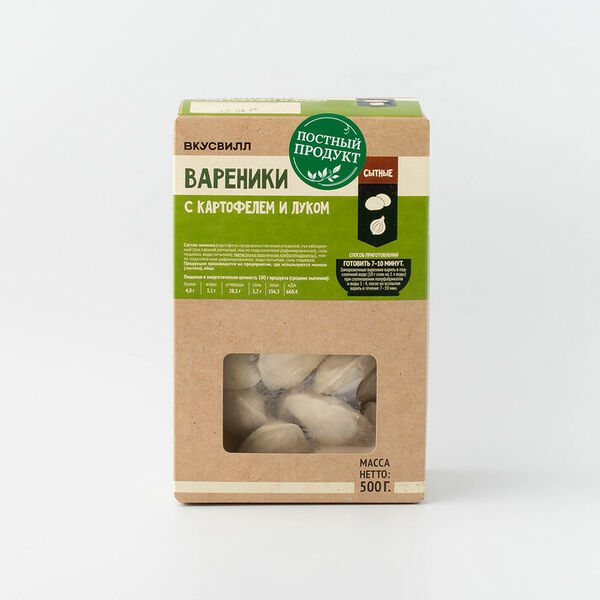 Вареники с картофелем и луком замороженные 500г