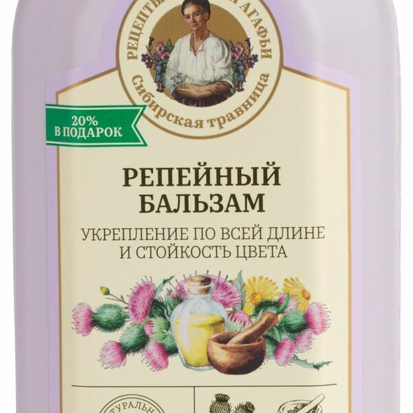 Бальзам Рецепты Бабушки Агафьи Сибирская травница Репейный для поврежденных и окрашенных волос 500 мл