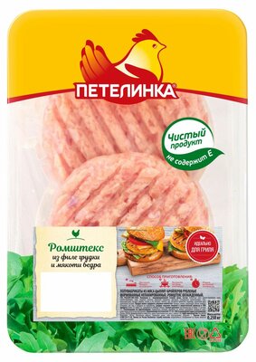 Ромштекс Петелинка из филе бедра и грудки 250 г