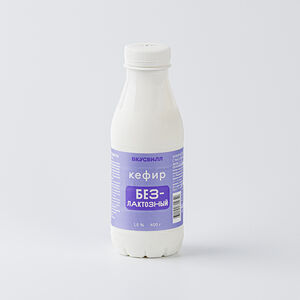 Кефир безлактозный 1,5%