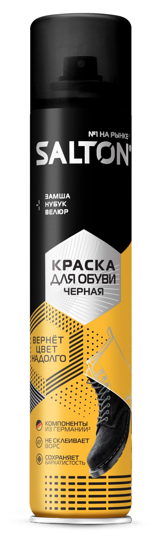 

Краска для обуви Salton для замши нубука и велюра черная 190 мл