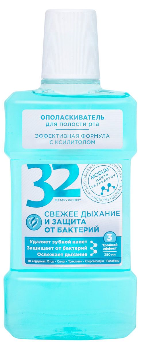 

Ополаскиватель для полости рта 32 Жемчужины Свежее дыхание и защита от бактерий, 350 мл