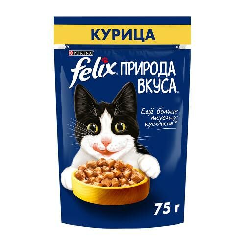 Корм для кошек Felix Природа вкуса Курица в соусе 75 г