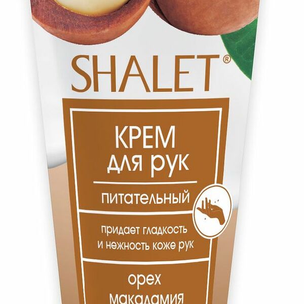 Крем для рук SHALET Орех макадамия питательный 75 мл