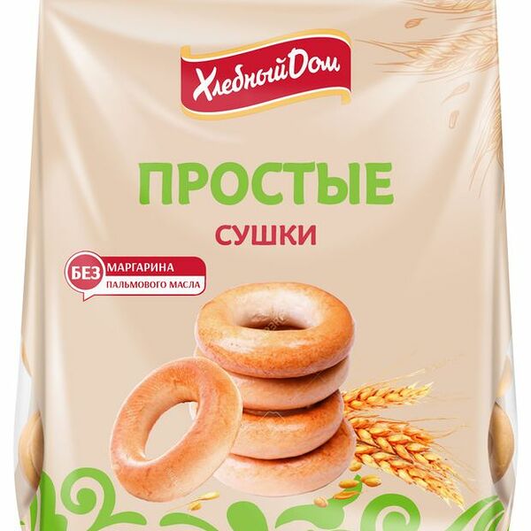 Сушки Хлебный дом простые, 250 г
