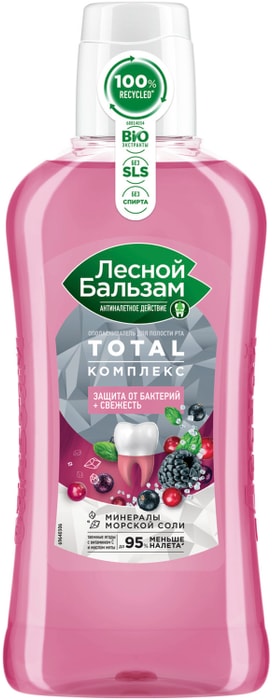 

Ополаскиватель для полости рта Лесной бальзам Total комплекс таежные ягоды 400 мл