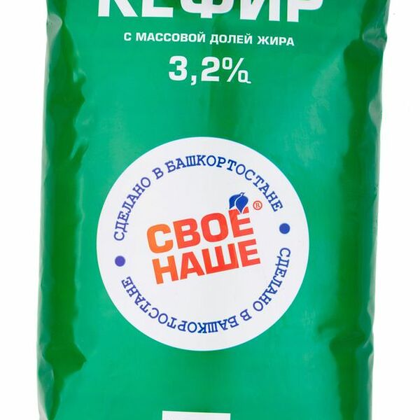 Кефир Свое Наше 3.2% 1000 г