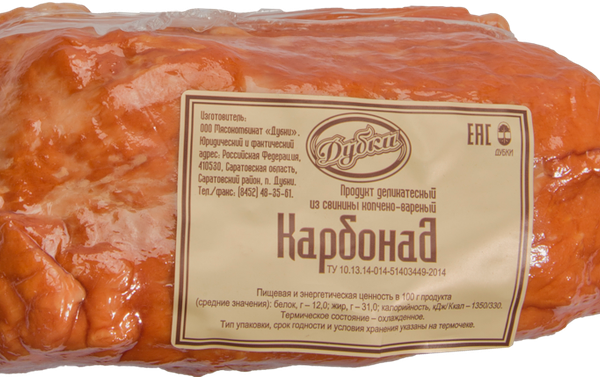 Карбонад ДУБКИ в/к вес до 1.0 кг