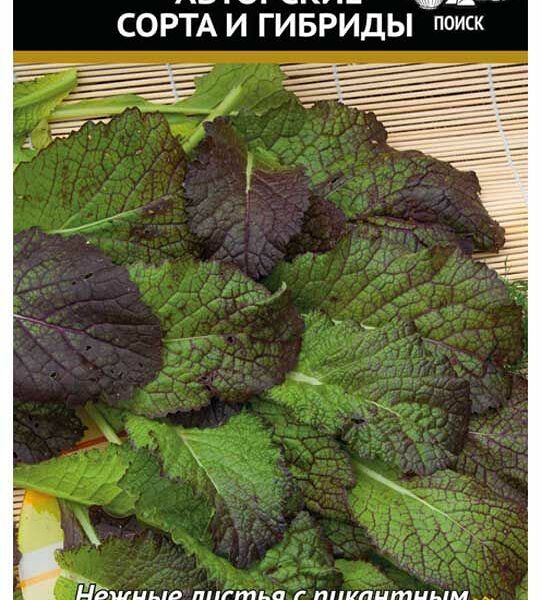 Семена Горчица салатная Поиск Садко, 1 г