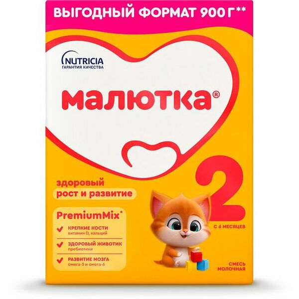 Смесь сухая молочная Малютка 2 с 6 месяцев 900 г
