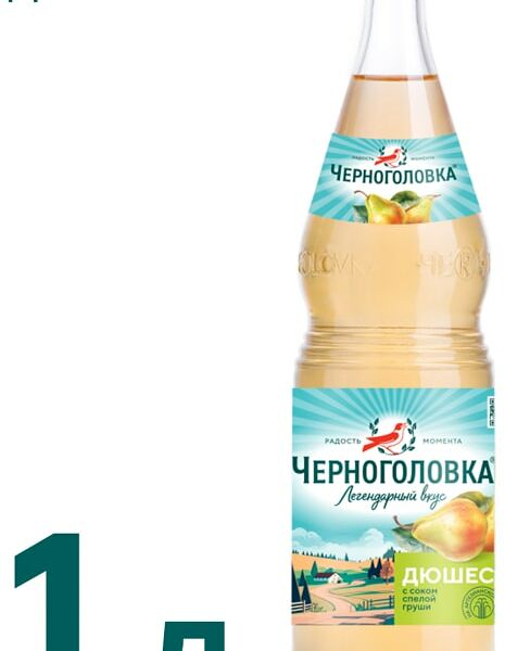 Напиток Черноголовка Дюшес 1л