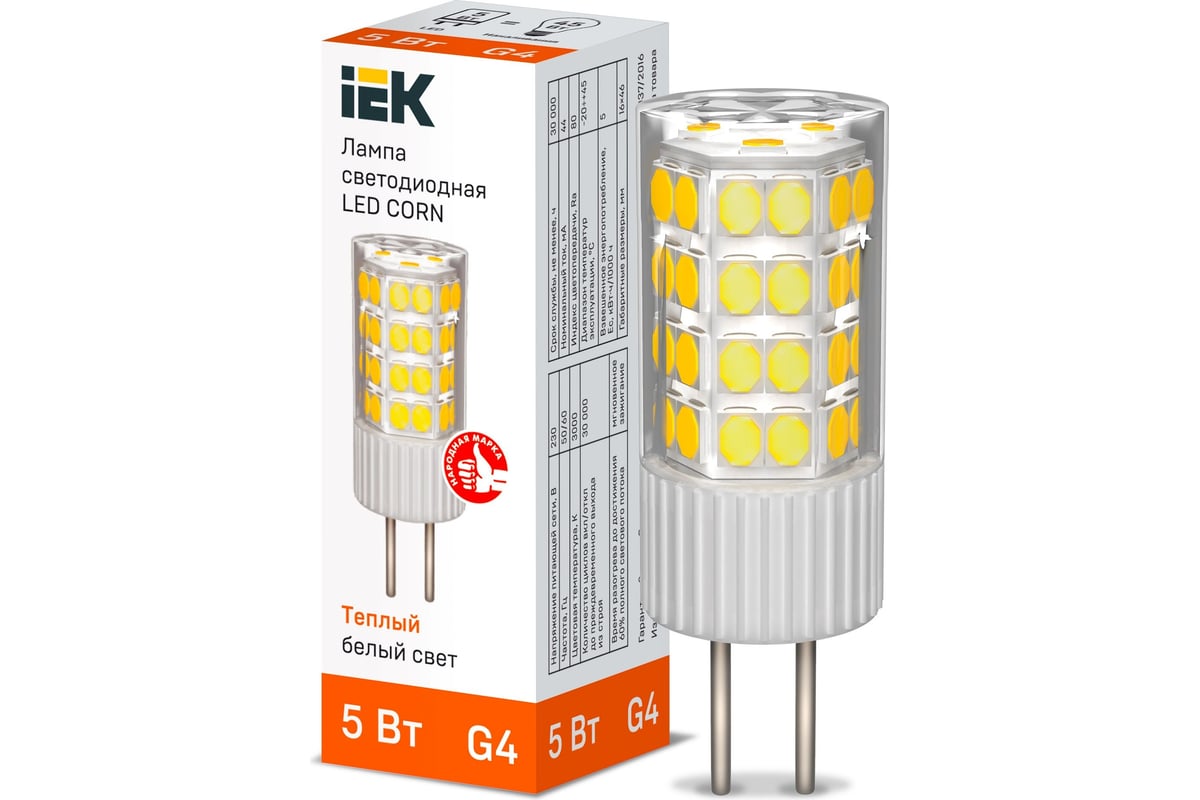 

Светодиодная лампа IEK corn капсула 5вт 230В, 3000К, керамика, цоколь G4 арт. LLE-CORN-5-230-30-G4