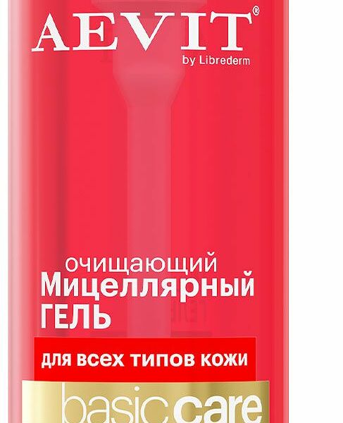 Гель для лица Librederm Basic Care Aevit мицеллярный очищающий для всех типов кожи 200 мл