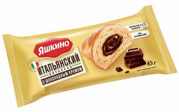 Круассан Яшкино Итальянский с шоколадным кремом 45г